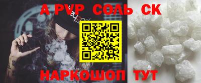 COCAINE Берёзовский