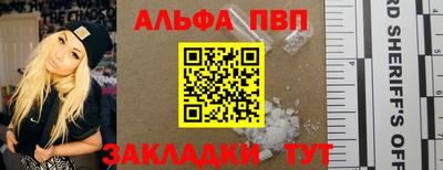 марки lsd Беслан