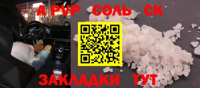 COCAINE Берёзовский