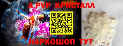 синтетический гашиш Бийск