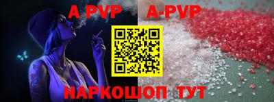 кокаин перу Бийск