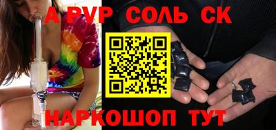 герыч Беслан
