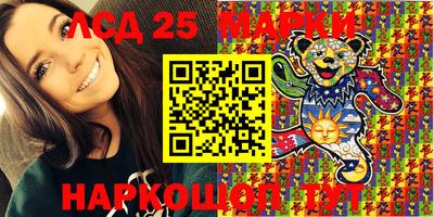 синтетический гашиш Бийск