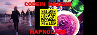 герыч Беслан