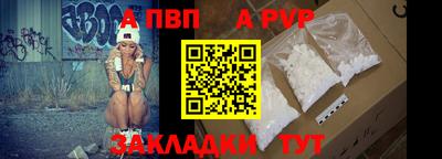 герыч Беслан