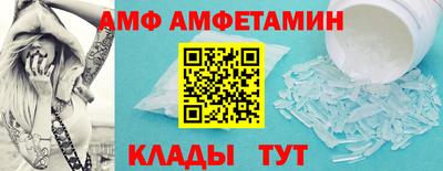 герыч Беслан