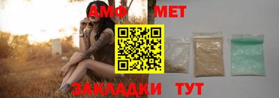 синтетический гашиш Бийск