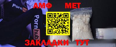 синтетический гашиш Бийск