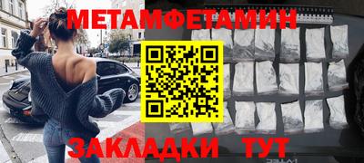 кокаин перу Бийск