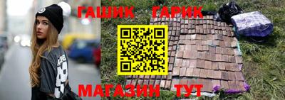 герыч Беслан
