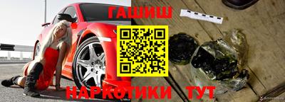 кокаин перу Бийск