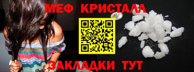 герыч Беслан