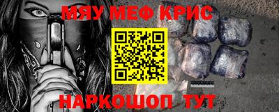 марки lsd Беслан