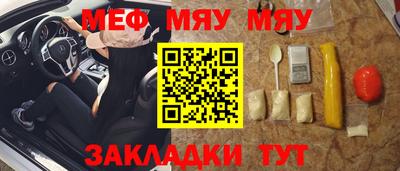 герыч Беслан