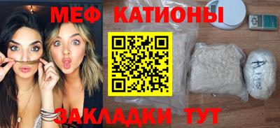 герыч Беслан