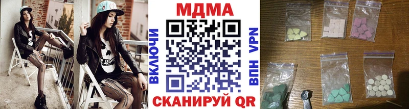 где купить Дубна МДМА crystal