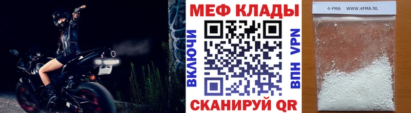 МЯУ-МЯУ mephedrone  как найти   Дубна 