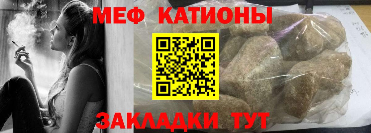 Мефедрон мука  Меф  купить  сайты  Меф  Вход с VPN  Дубна 