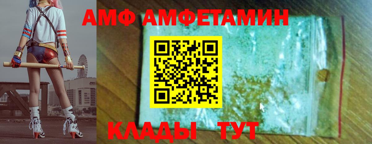 Первитин пудра Дубна