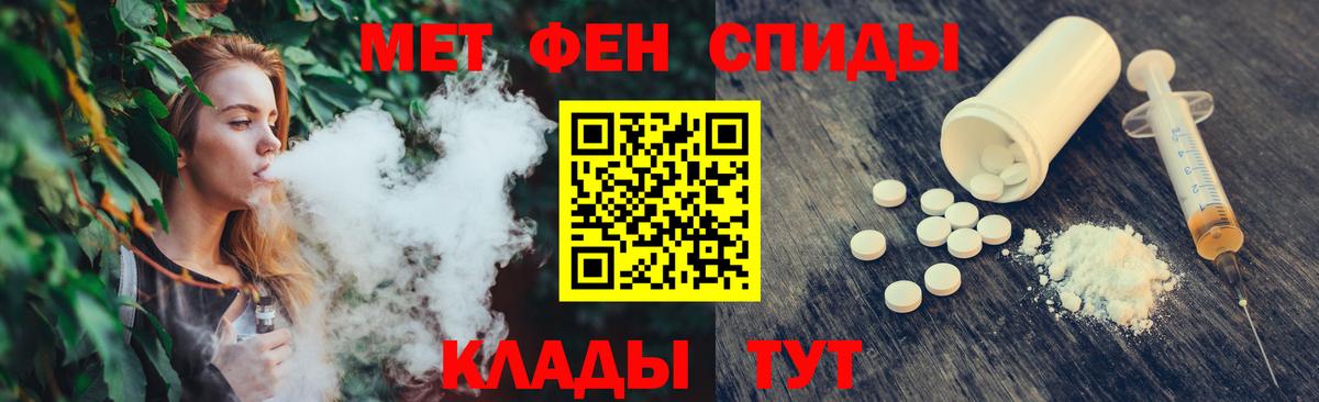 Первитин Methamphetamine  Дубна  Первитин Methamphetamine 