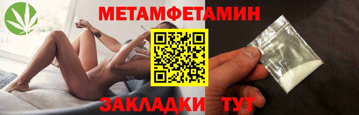 Метамфетамин кристалл  Вход с VPN  Метамфетамин кристалл  Дубна 