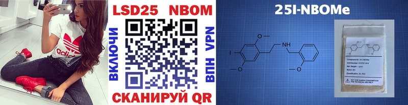 Марки NBOMe 1,5мг  магазин продажи наркотиков  МЕГА онион  Дубна 