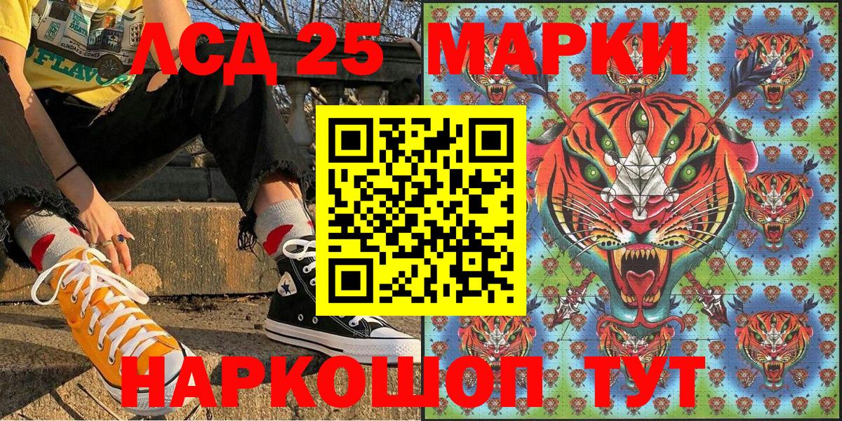 Дубна  наркотики  Вход с VPN  Марки N-bome 1,5мг  Марки N-bome 1,5мг 
