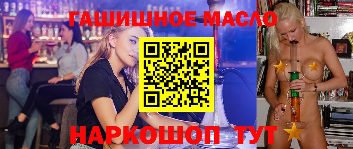 Дистиллят ТГК жижа  Дубна  ТГК жижа 