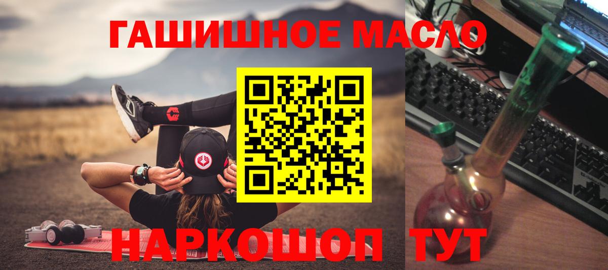 ТГК Wax  ТГК THC oil  Дубна  Вход с VPN 