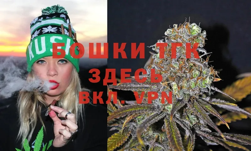 МАРИХУАНА THC 21%  Дубна 